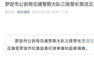 Người truyền thông: Nếu Massey đăng video sau trận đấu ở Hồng Kông, Trung Quốc, đó sẽ là một câu trả lời tốt.